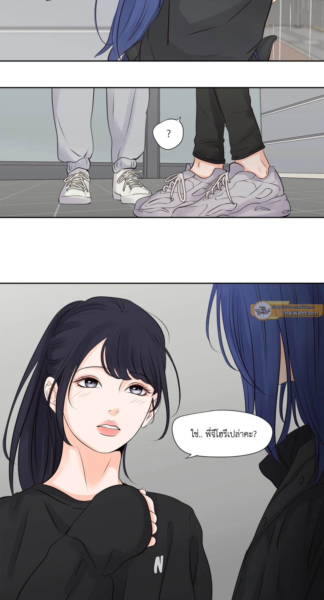 หน้า 24