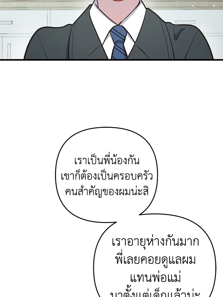 หน้า 137