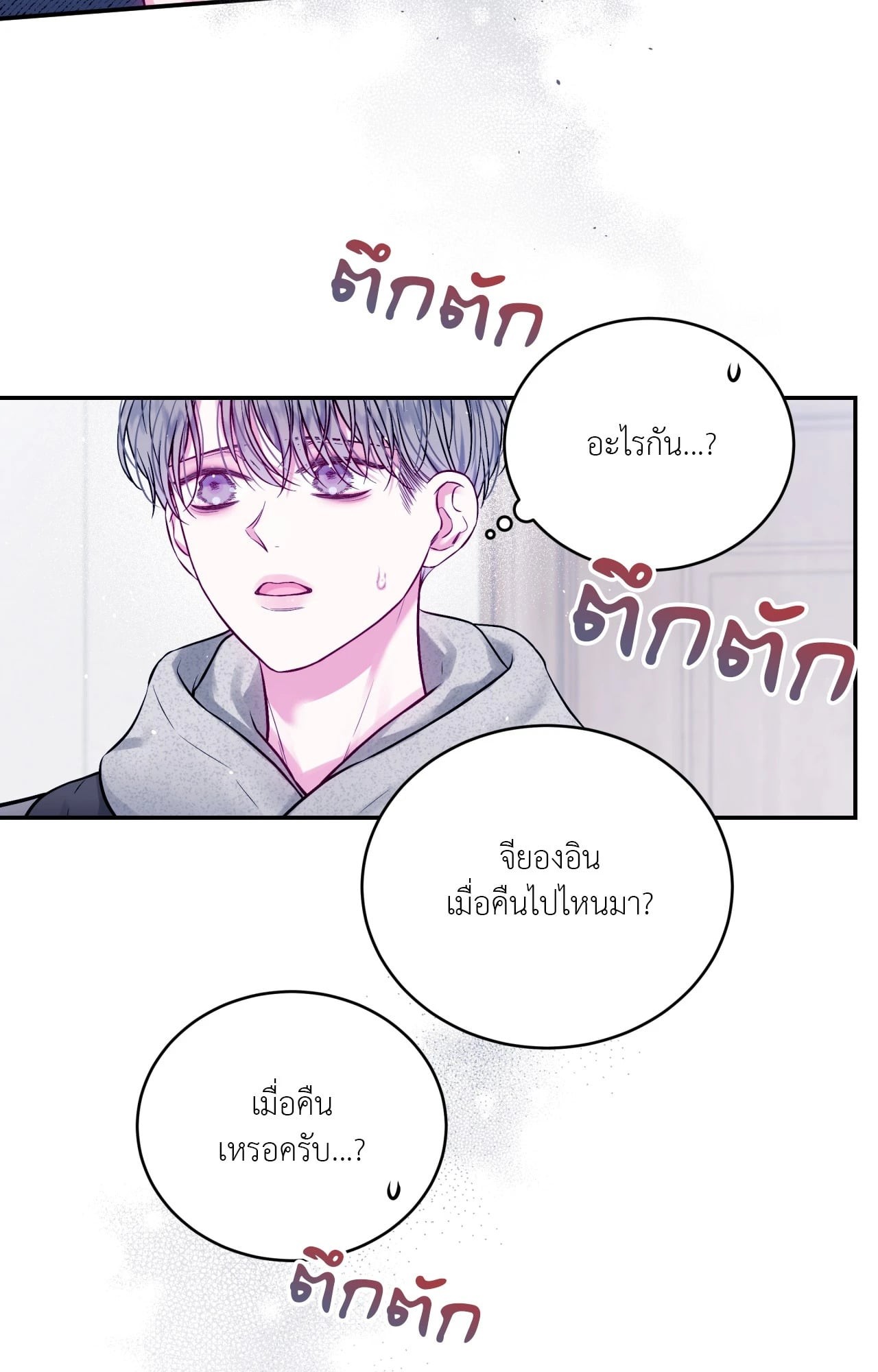 หน้า 46