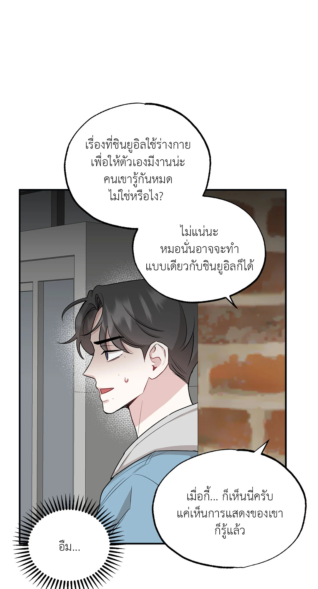หน้า 46