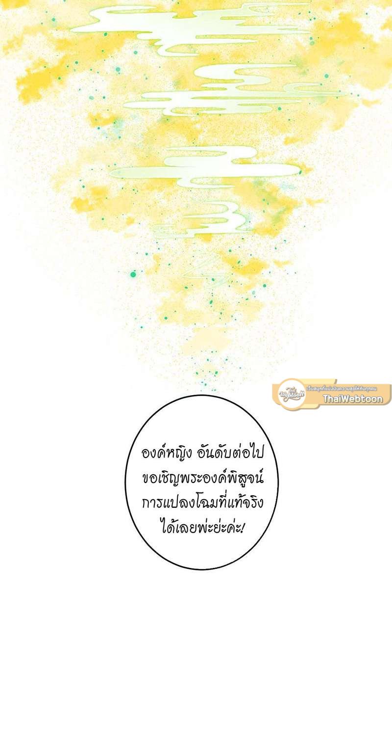 หน้า 74