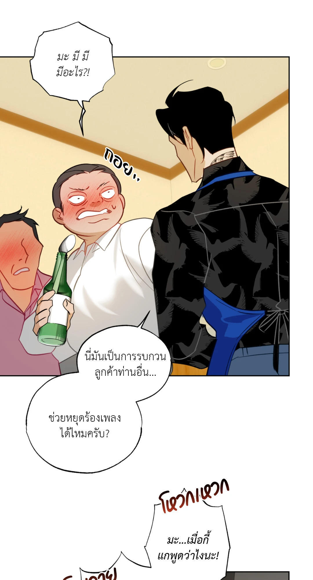 หน้า 36
