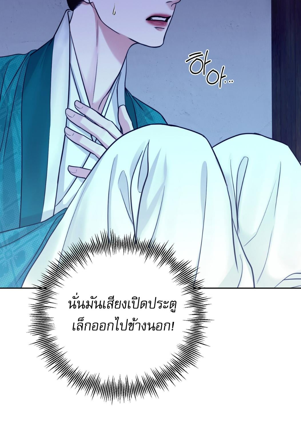 หน้า 87