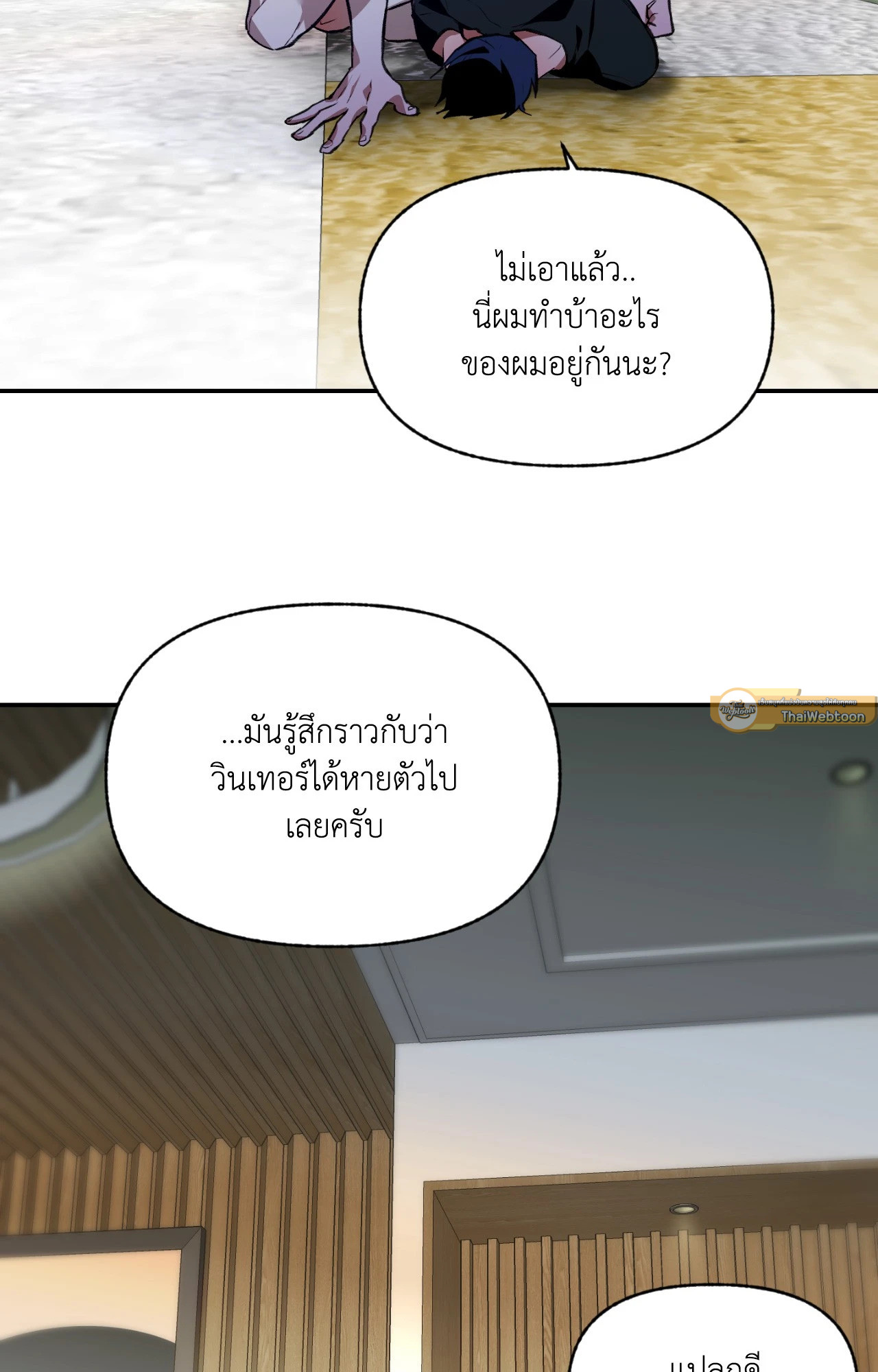 หน้า 68
