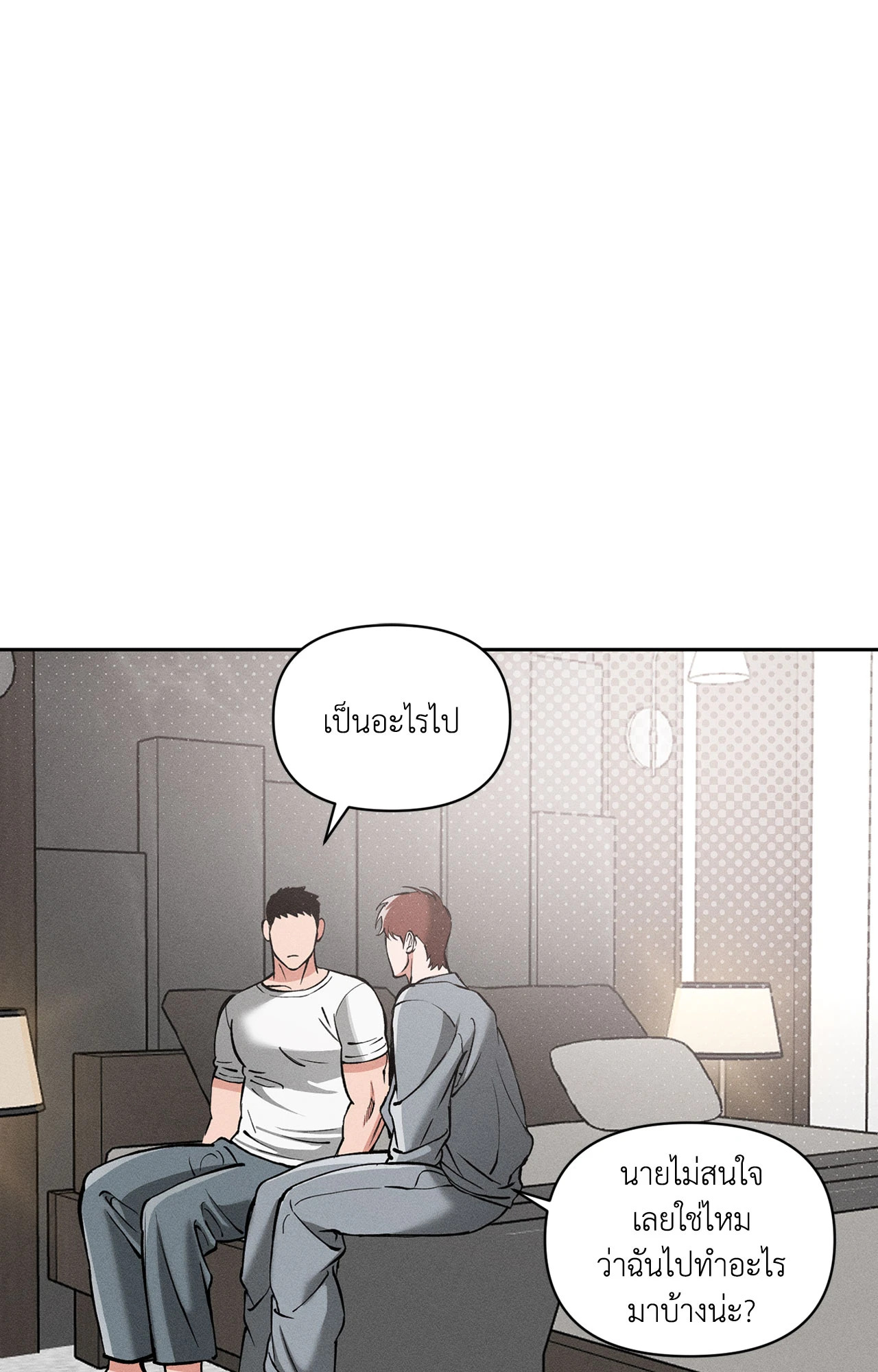 หน้า 50