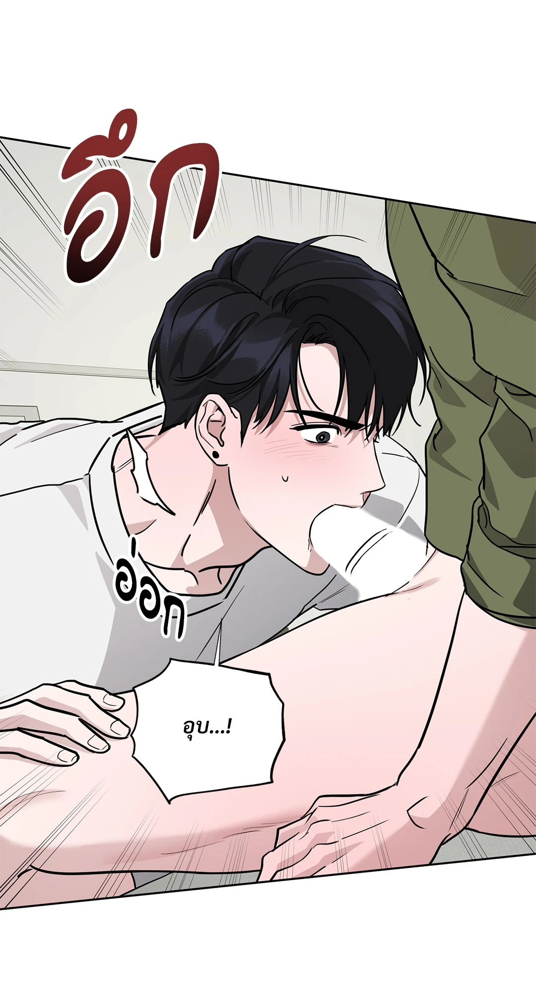 หน้า 28