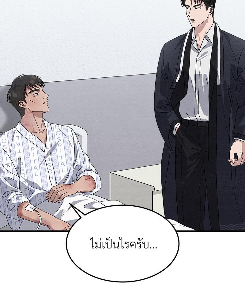 หน้า 80