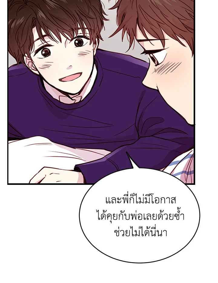 หน้า 81