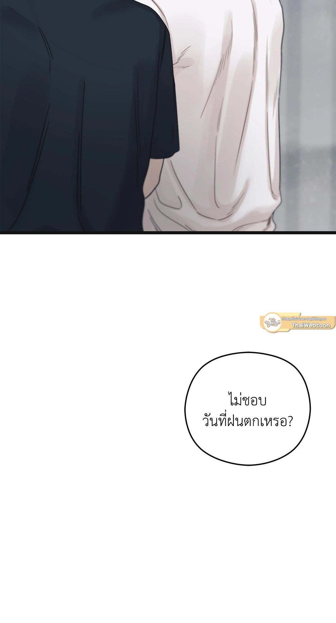 หน้า 142