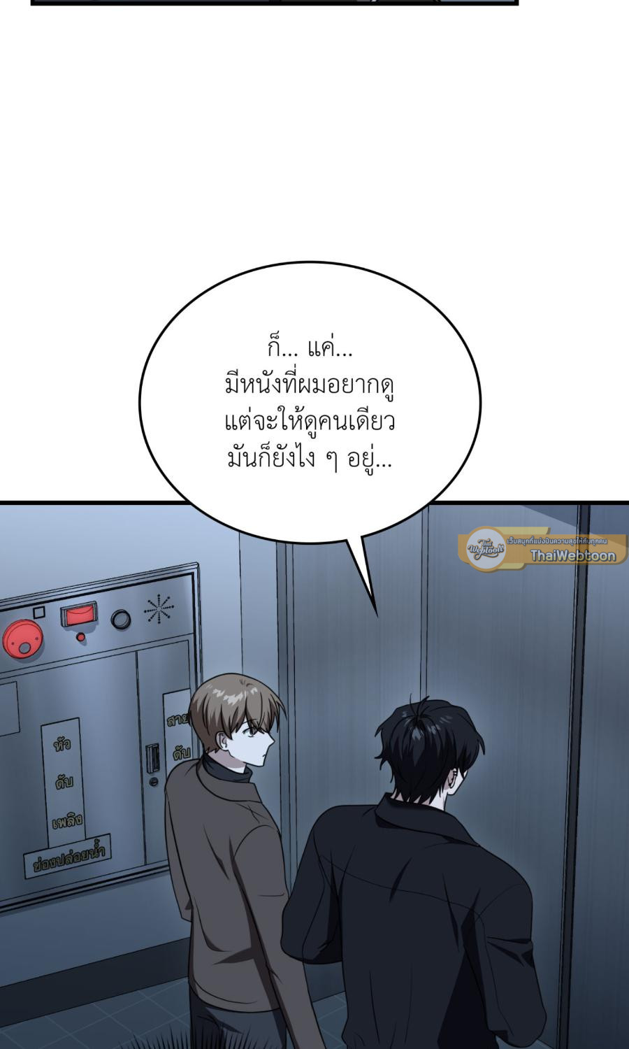 หน้า 61