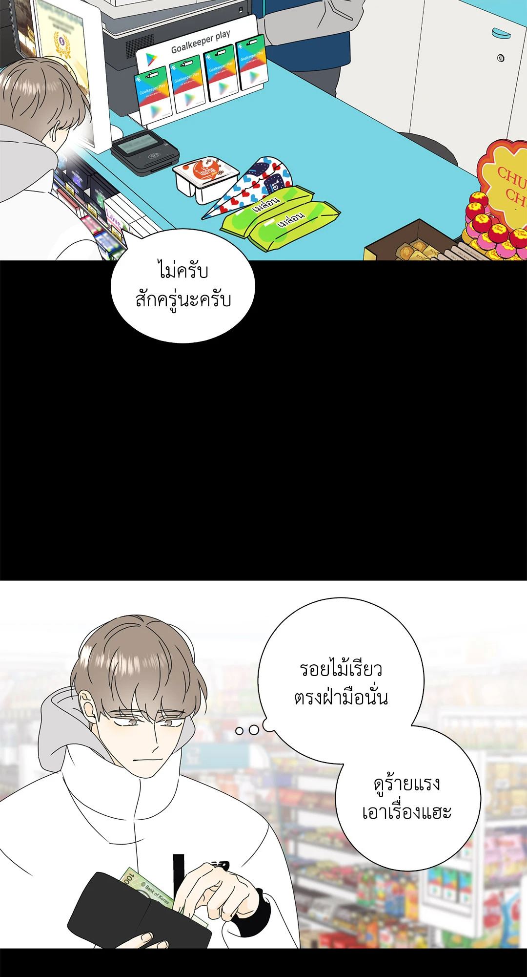หน้า 30