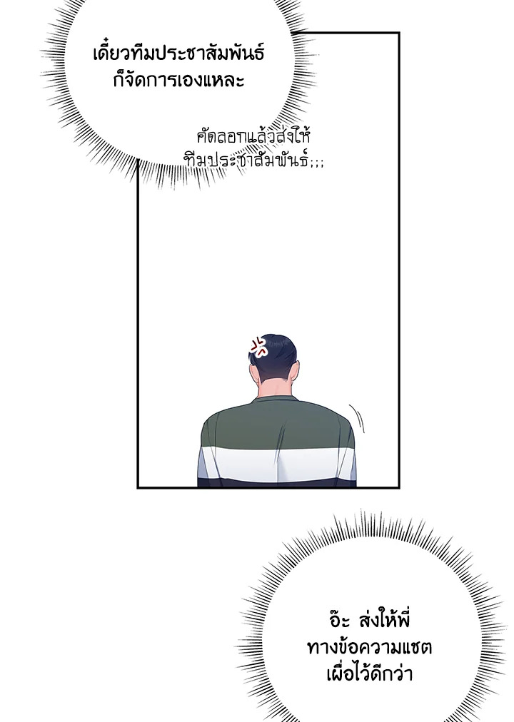 หน้า 70