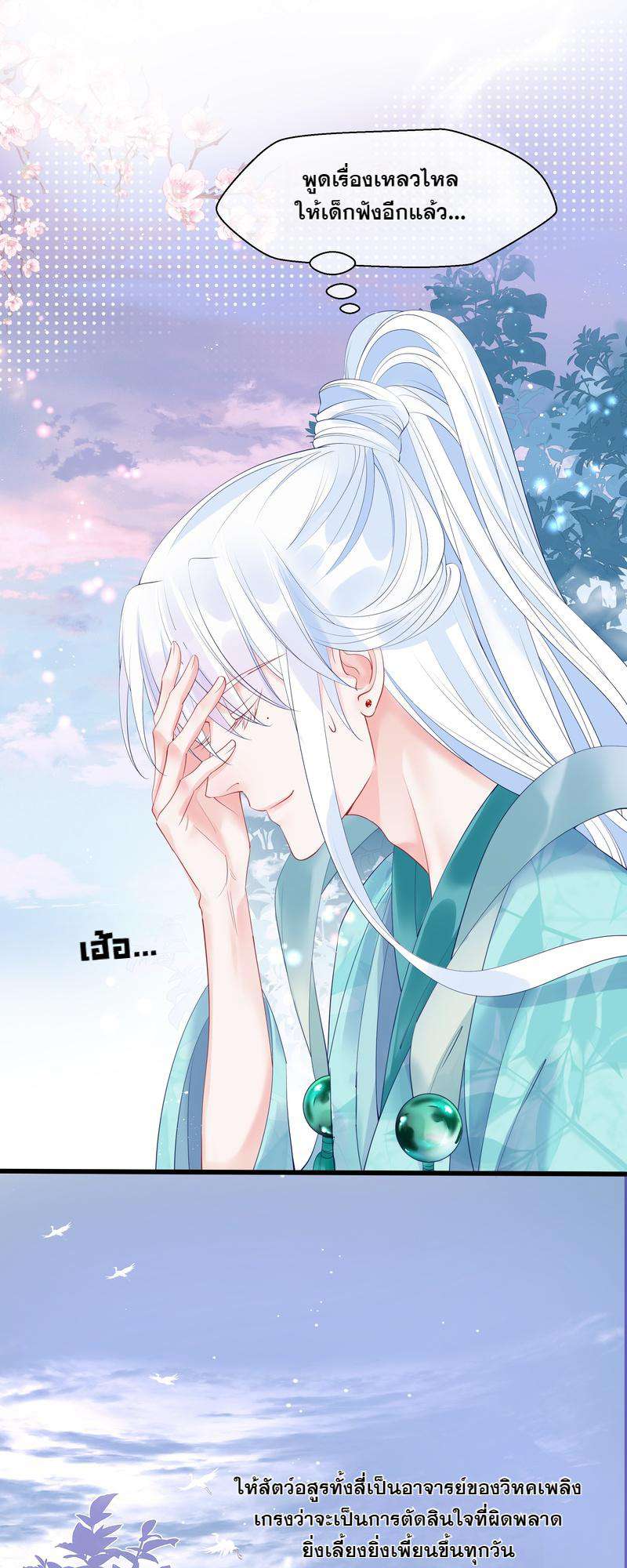 หน้า 56