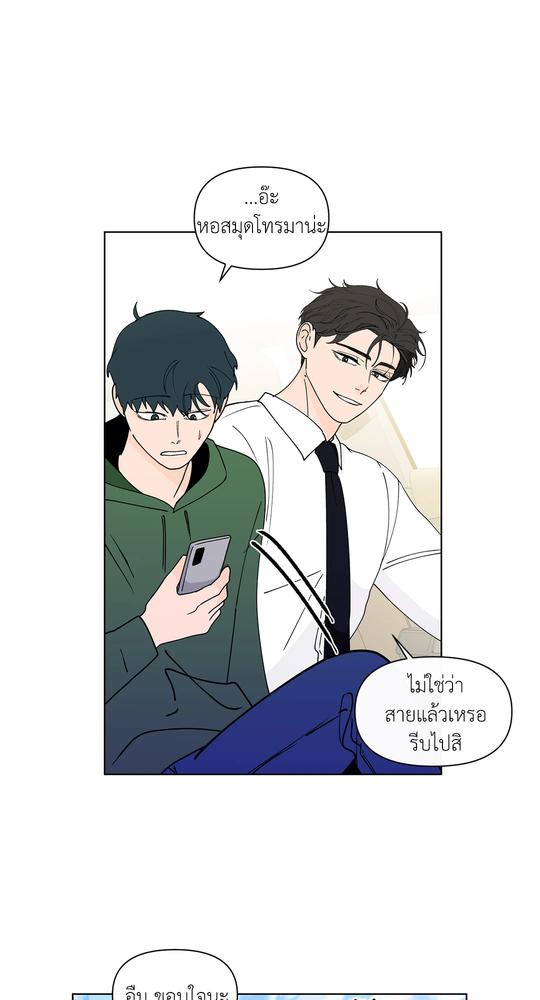 หน้า 46