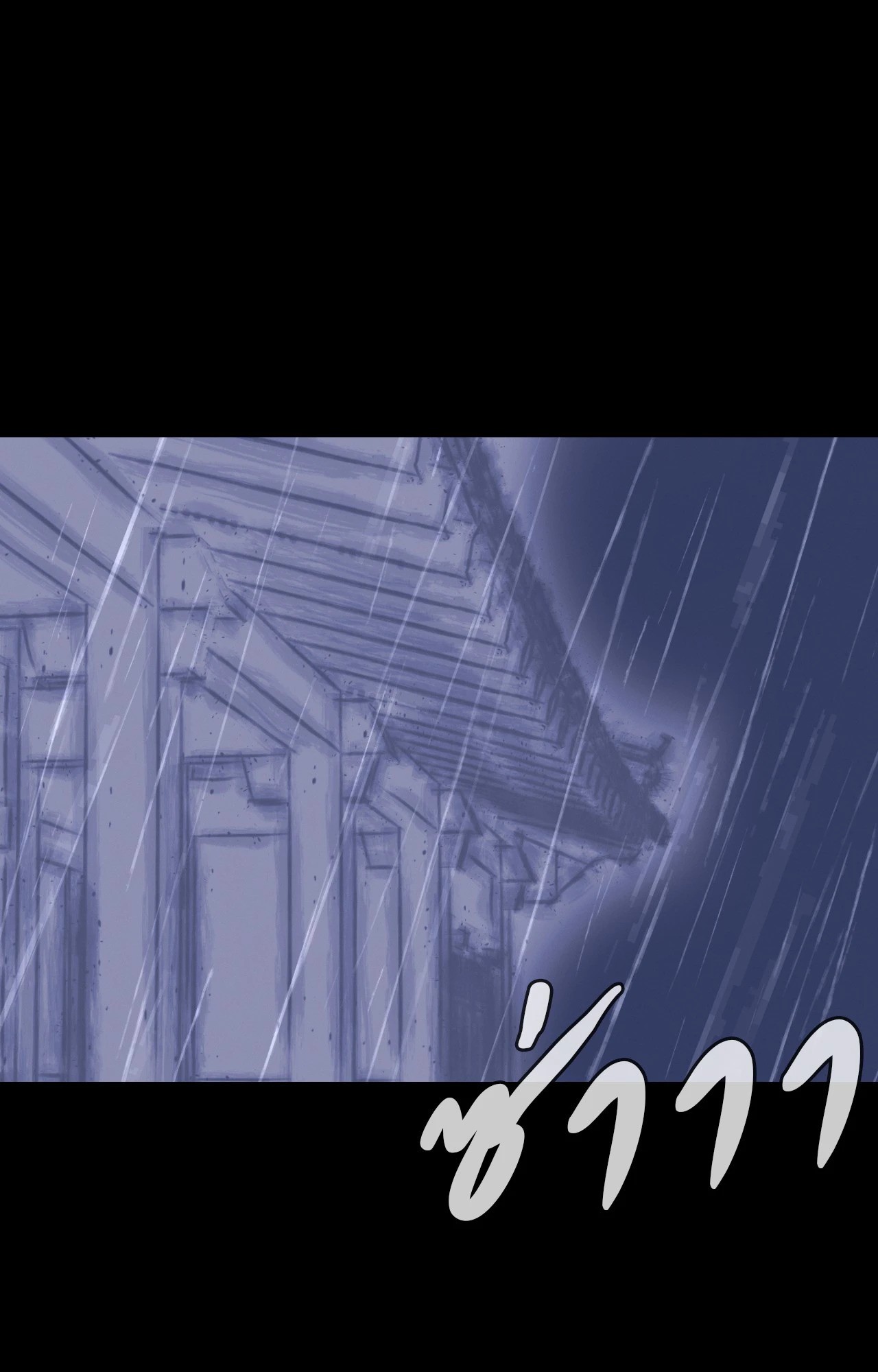 หน้า 138