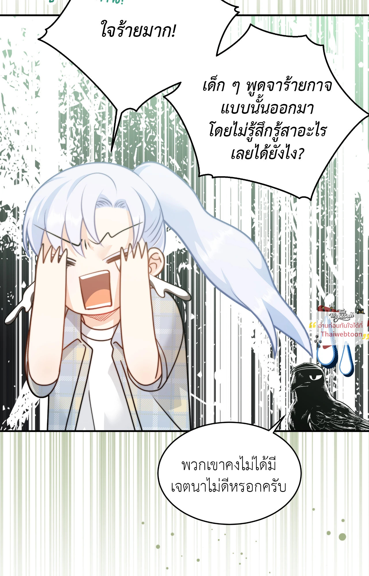 หน้า 71