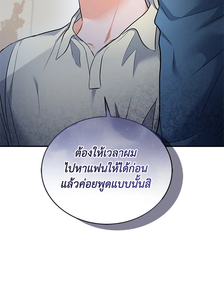 หน้า 88