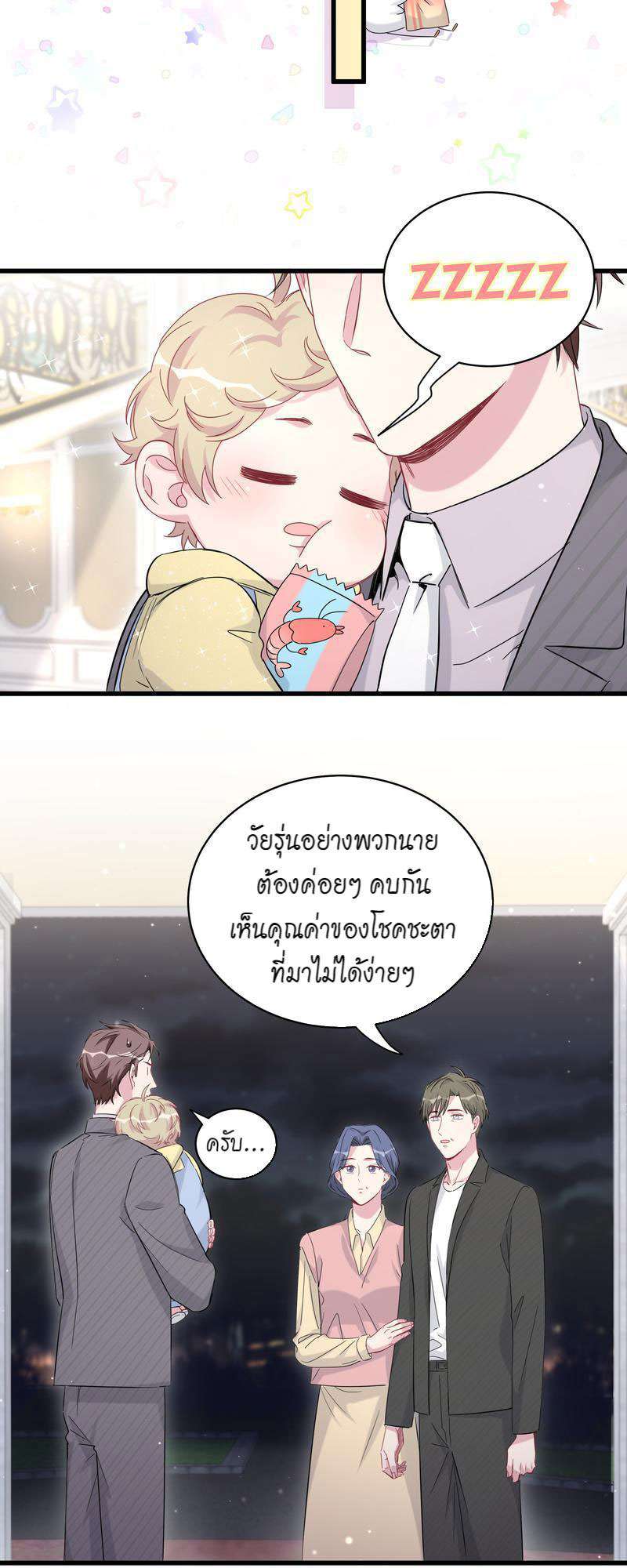 หน้า 25