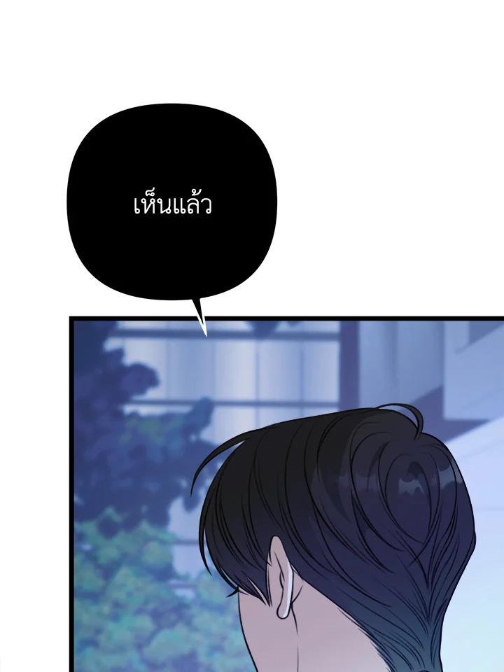 หน้า 120