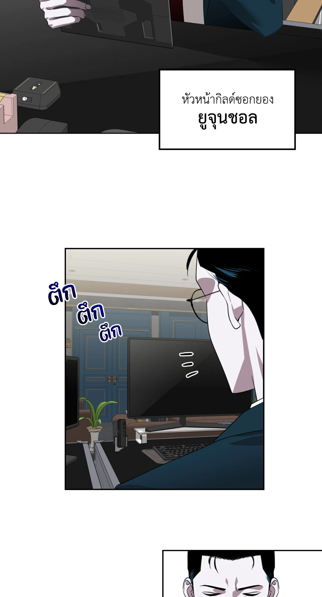 หน้า 44