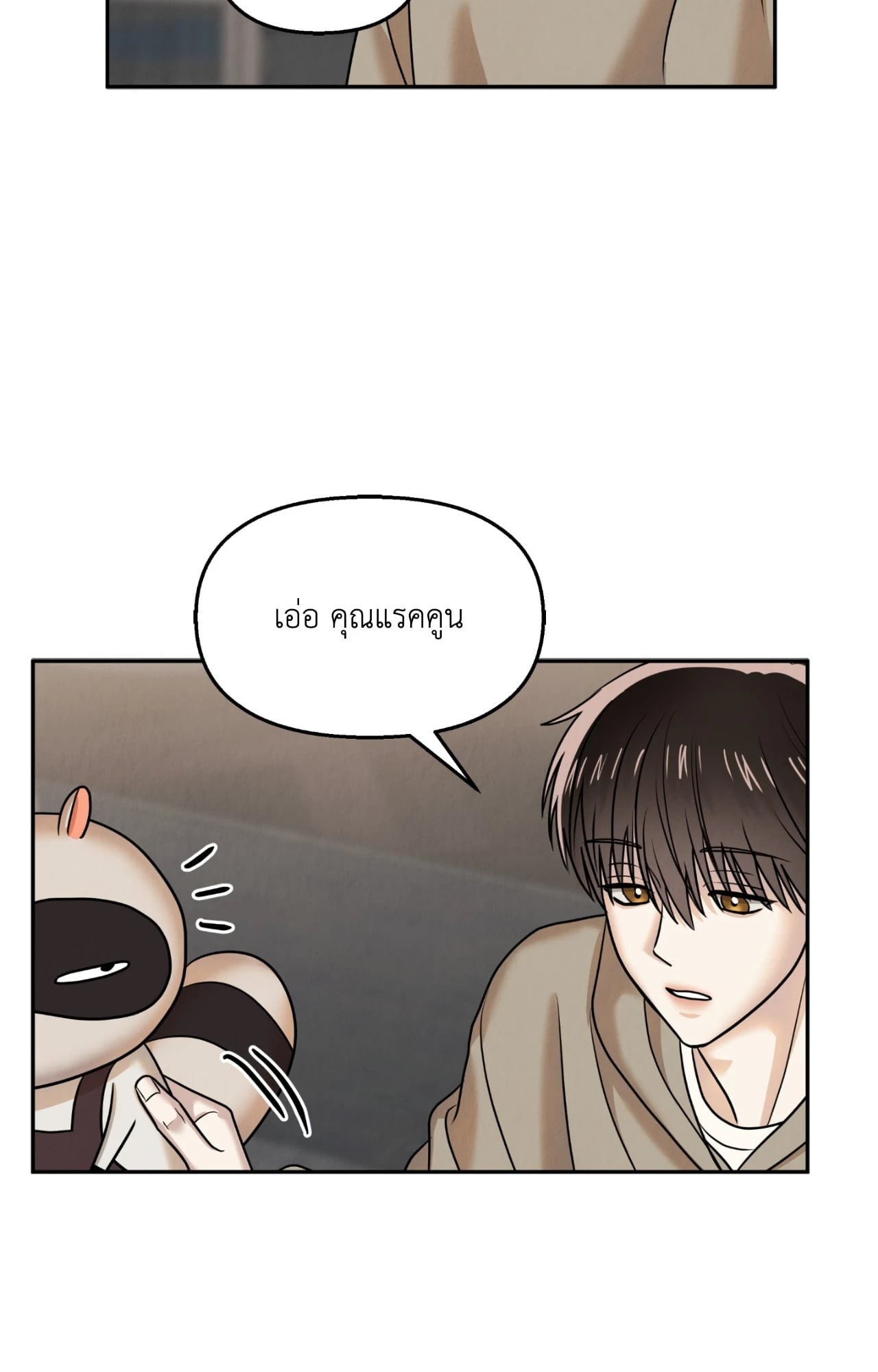 หน้า 39