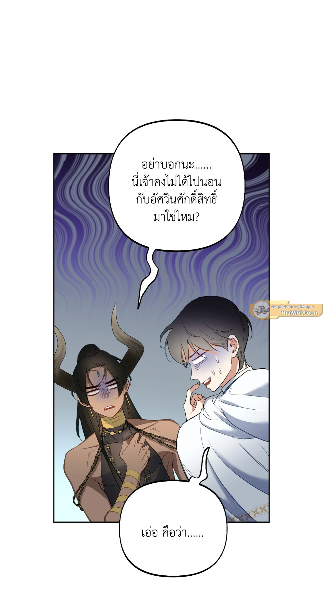 หน้า 54