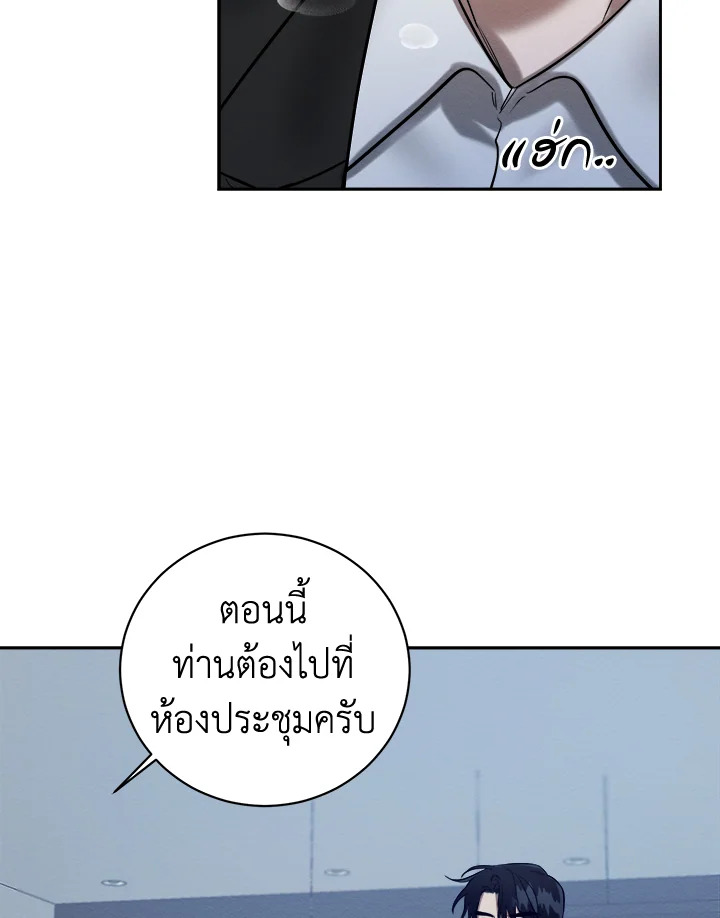 หน้า 84