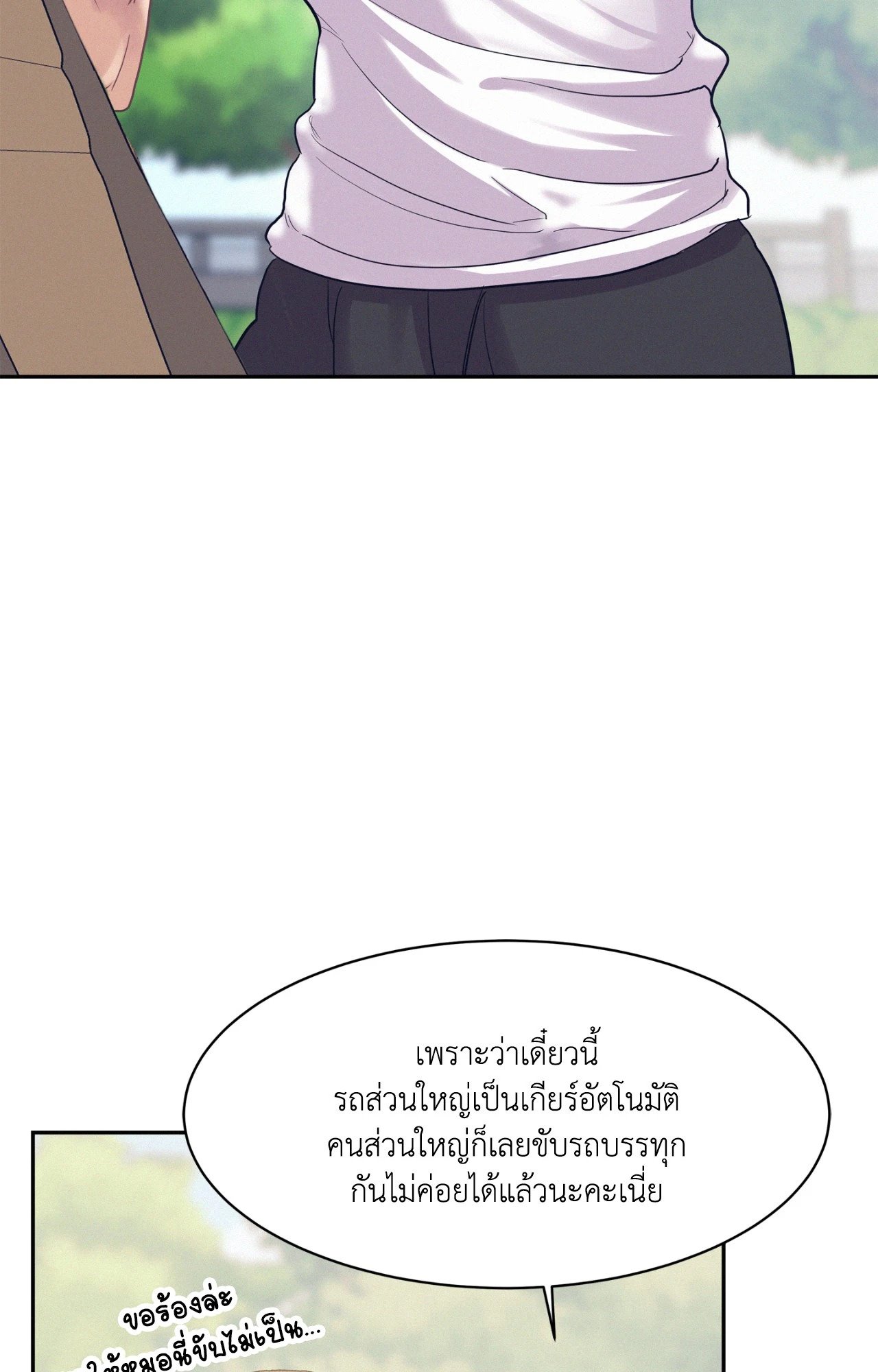 หน้า 66
