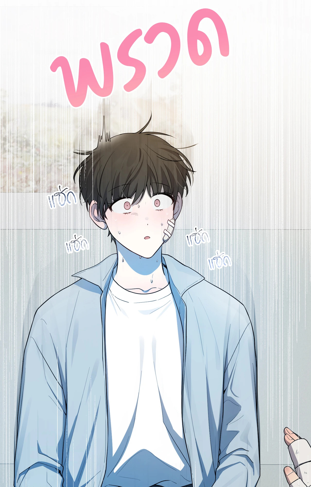 หน้า 63