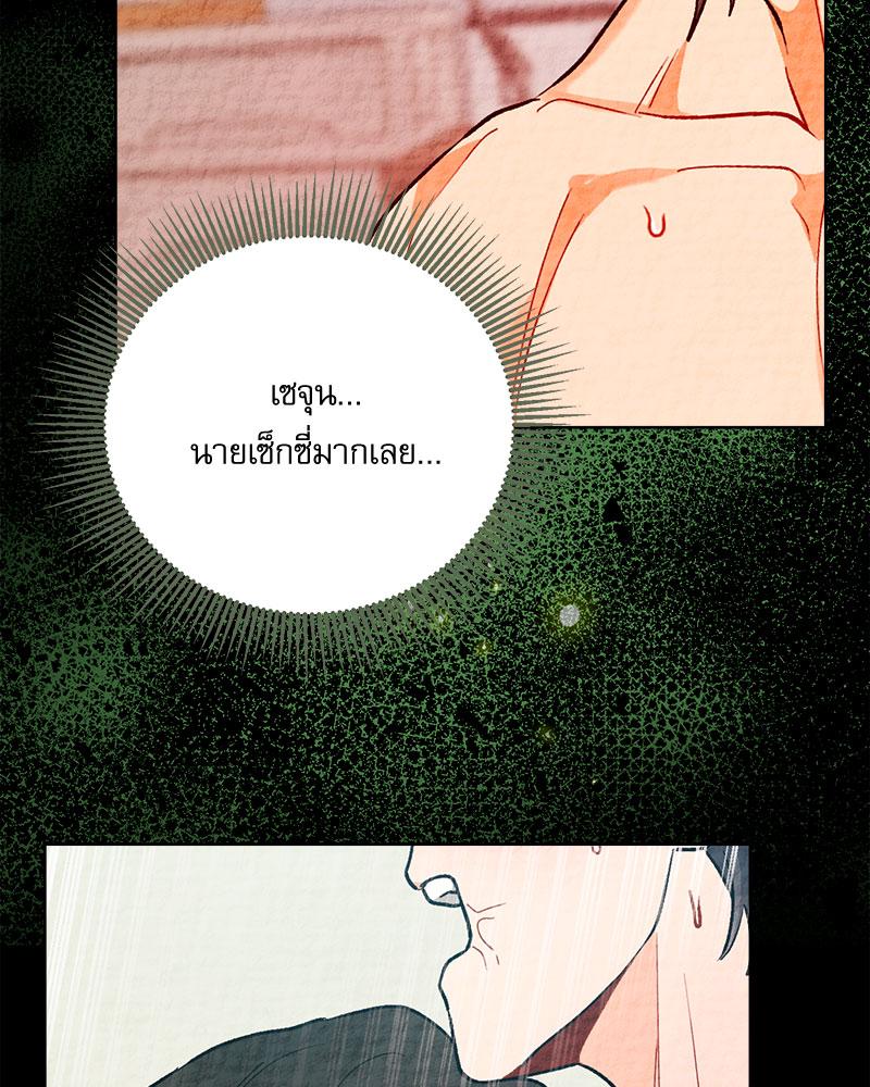 หน้า 119