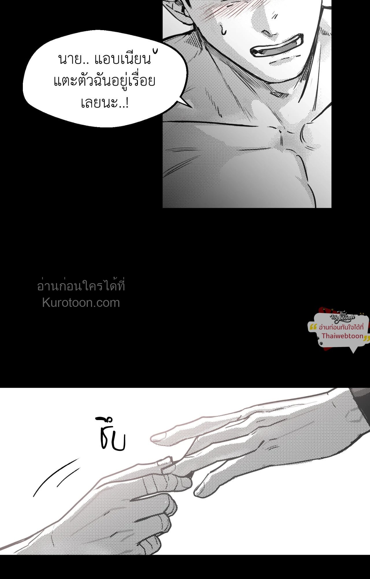 หน้า 65