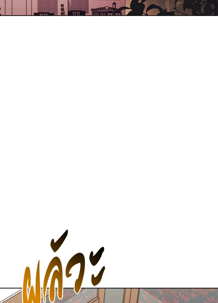 วิธีปฏิเสธความยึดติดของอดีตสามี | How to Reject My Obsessive Ex-husband ตอนที่ 12 - รูปที่ 2