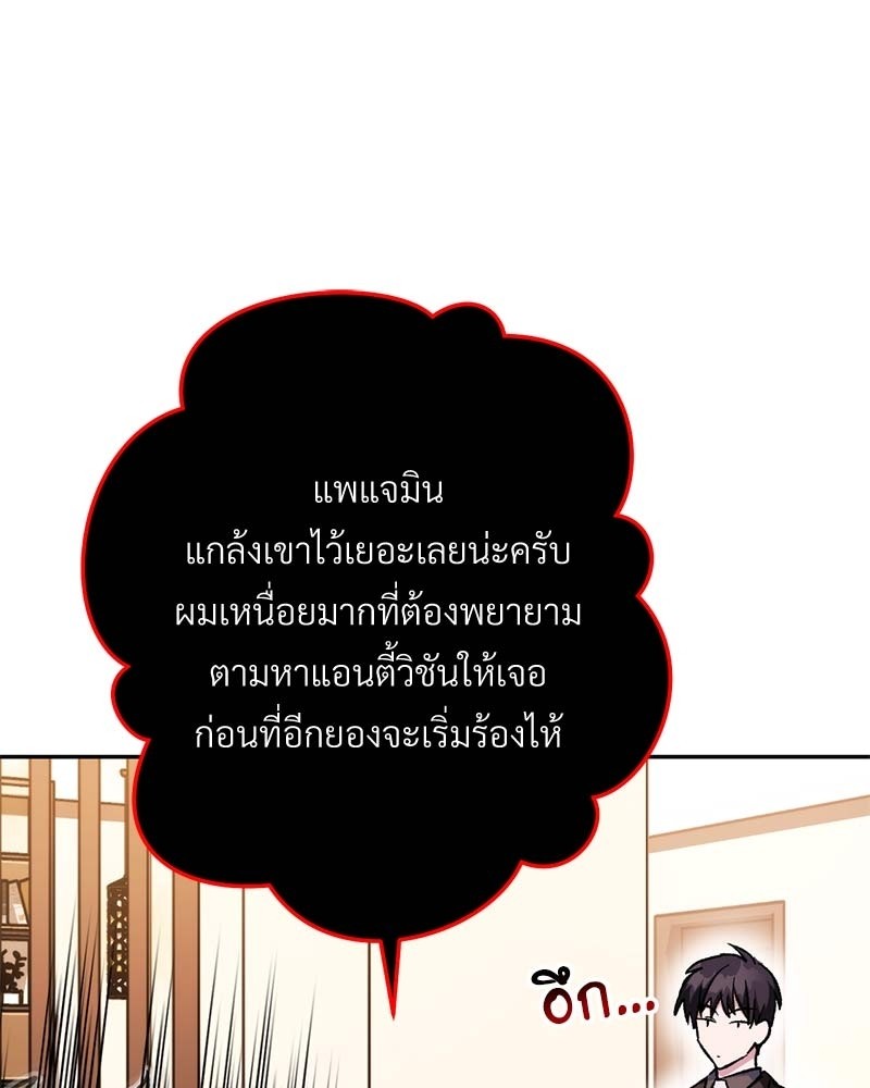 หน้า 127