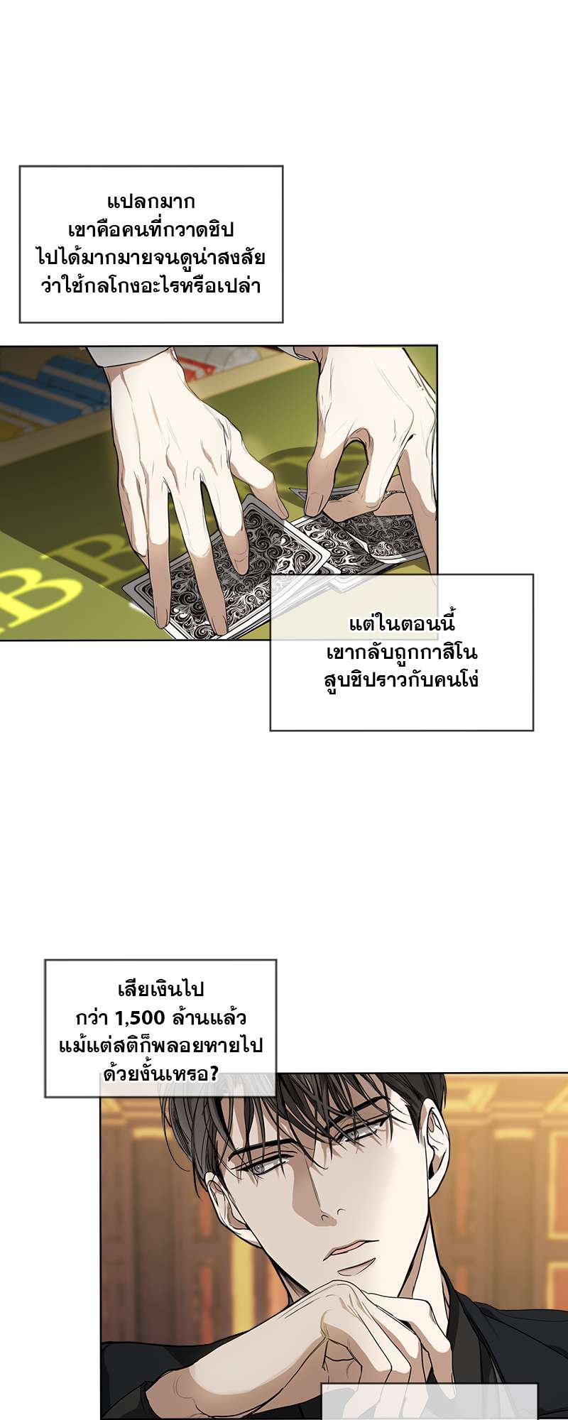 หน้า 21