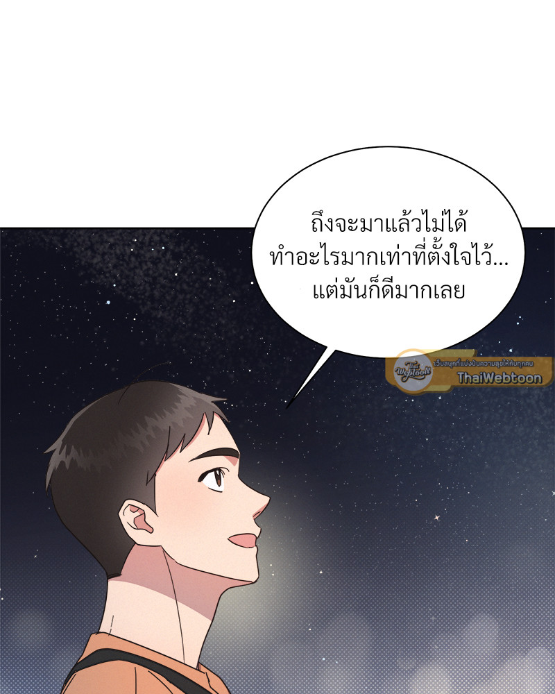 หน้า 121