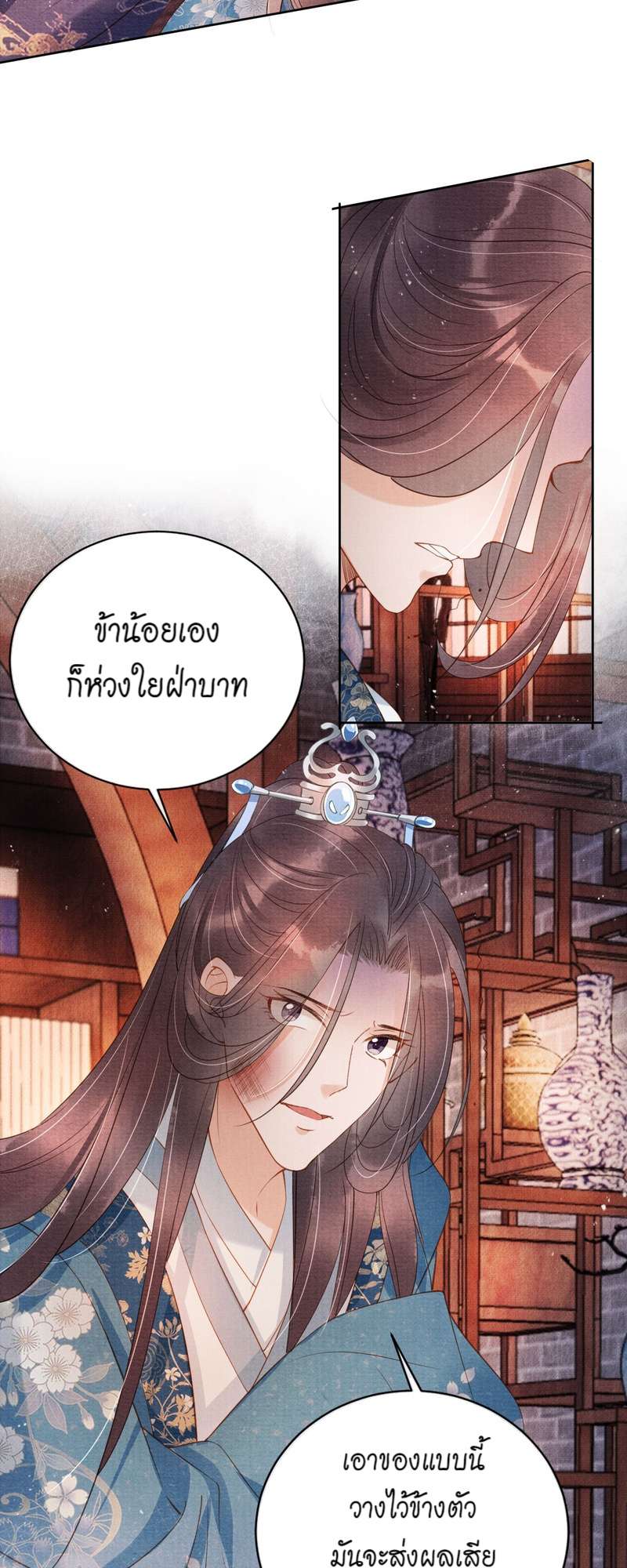 หน้า 30