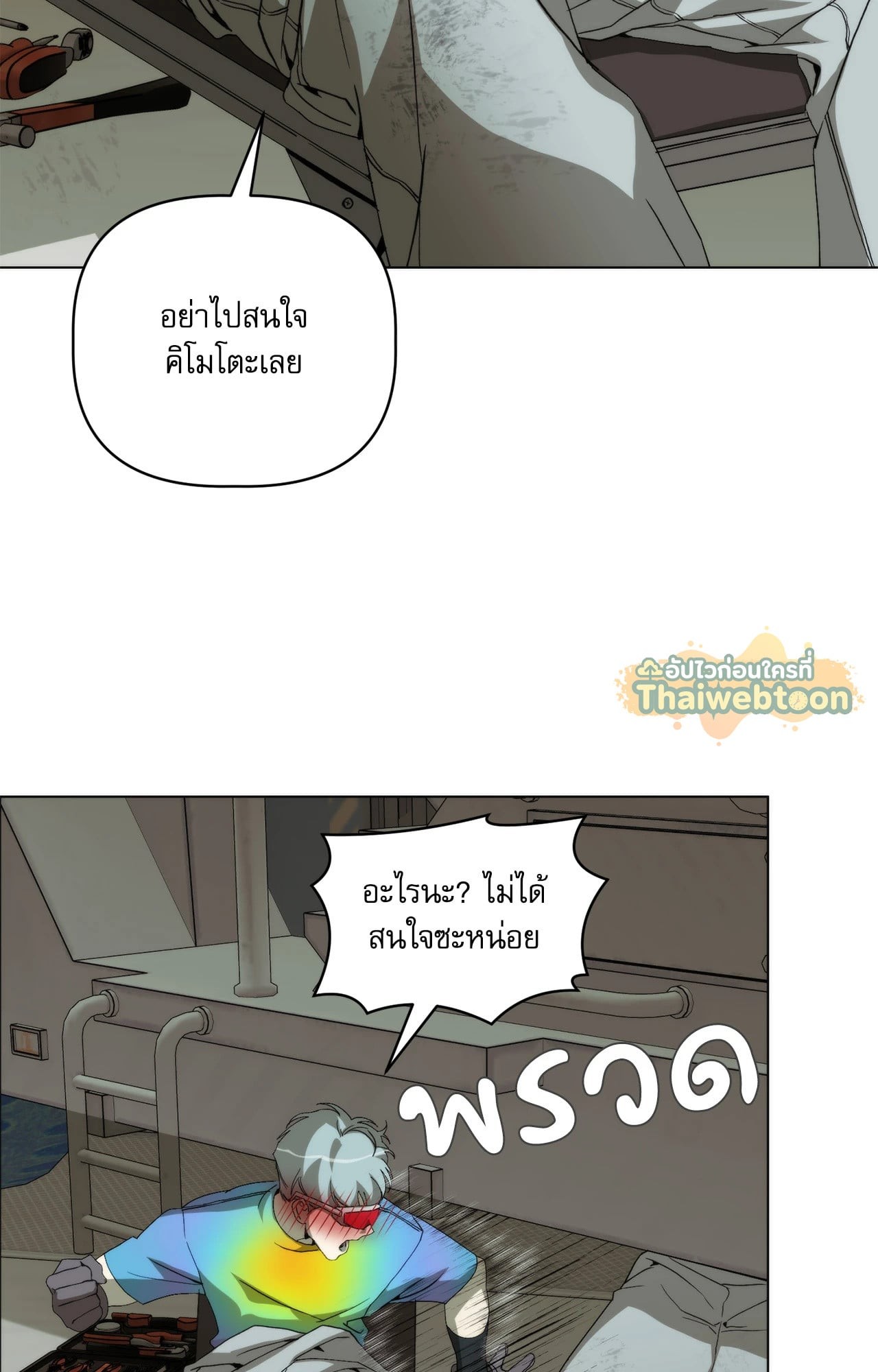 หน้า 23