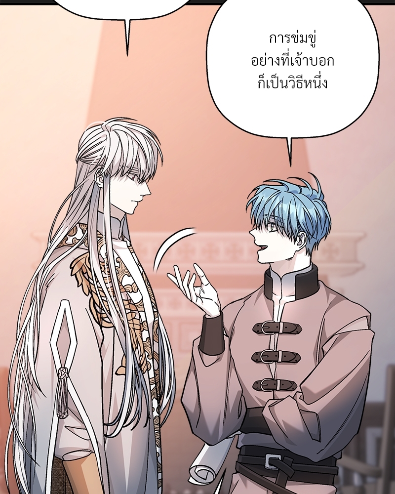 หน้า 92