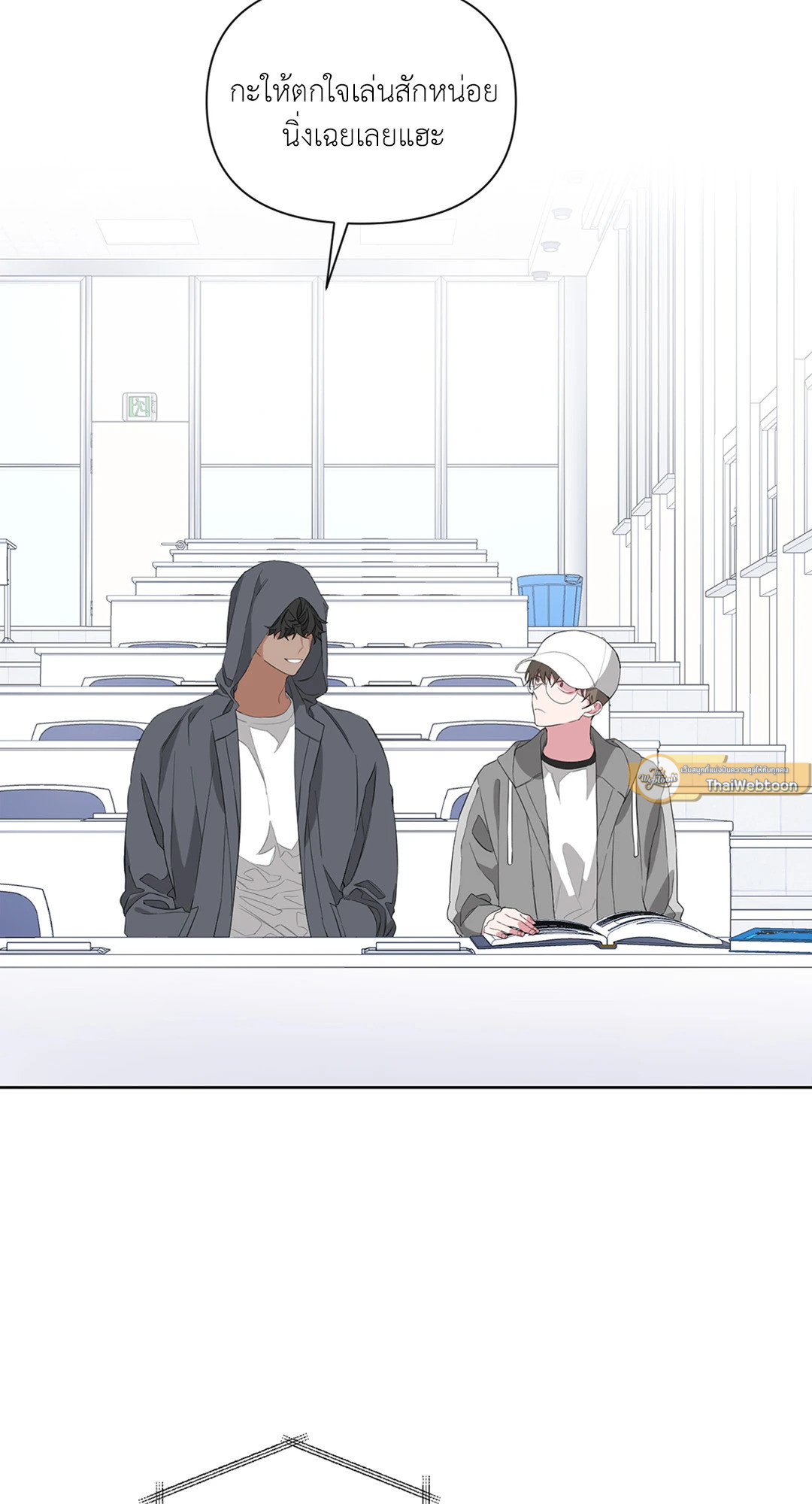 AVLE ตอนที่ 7 - รูปที่ 2