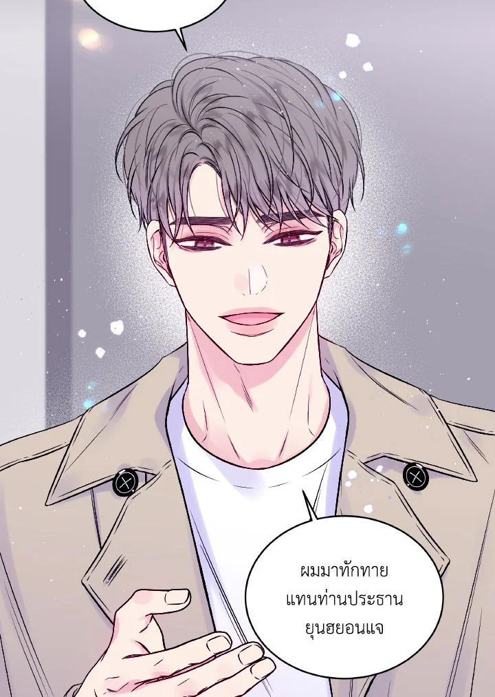 หน้า 67