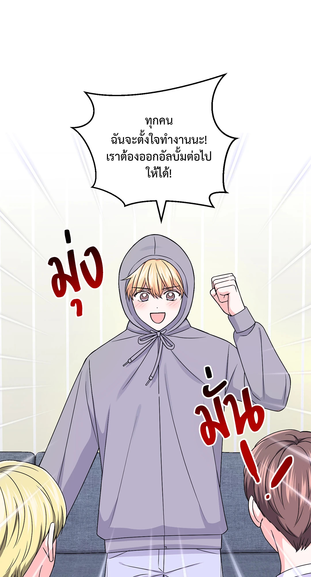 หน้า 52