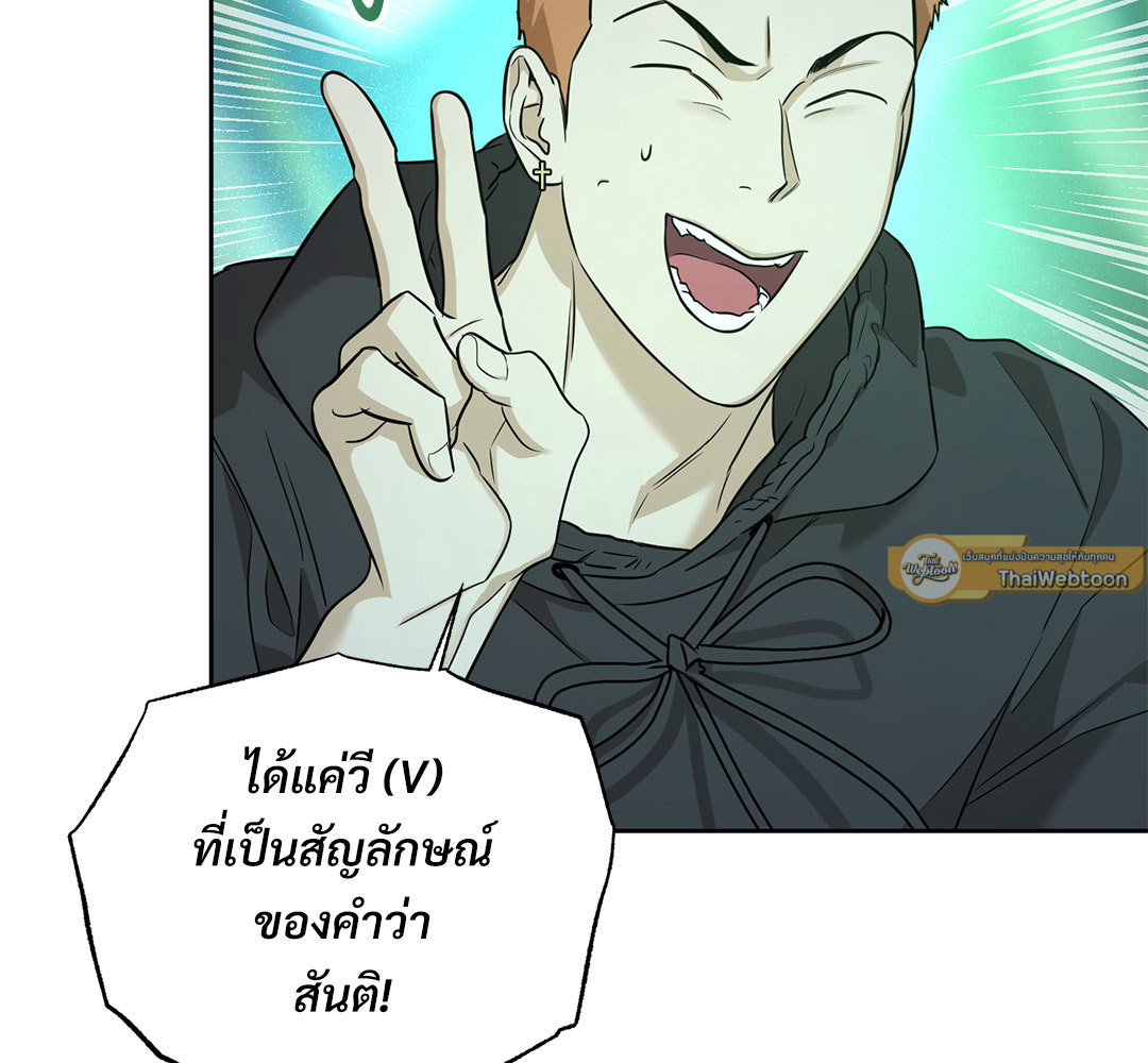 หน้า 103