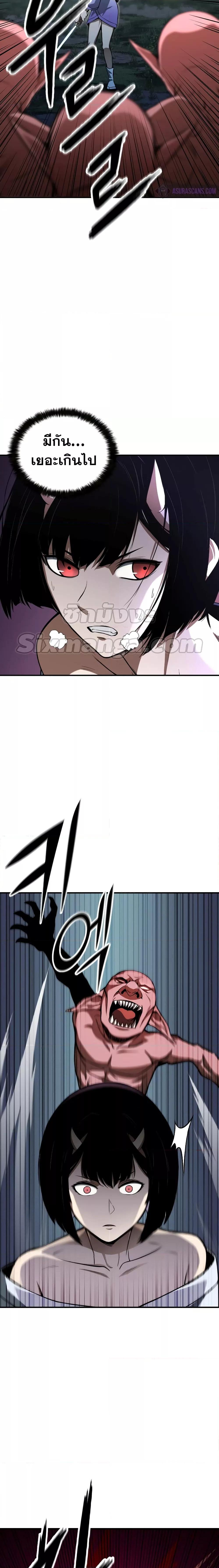 Absolute Necromancer ออลมาสเตอร์ เนโครแมนเซอร์ ตอนที่ 10 - รูปที่ 2