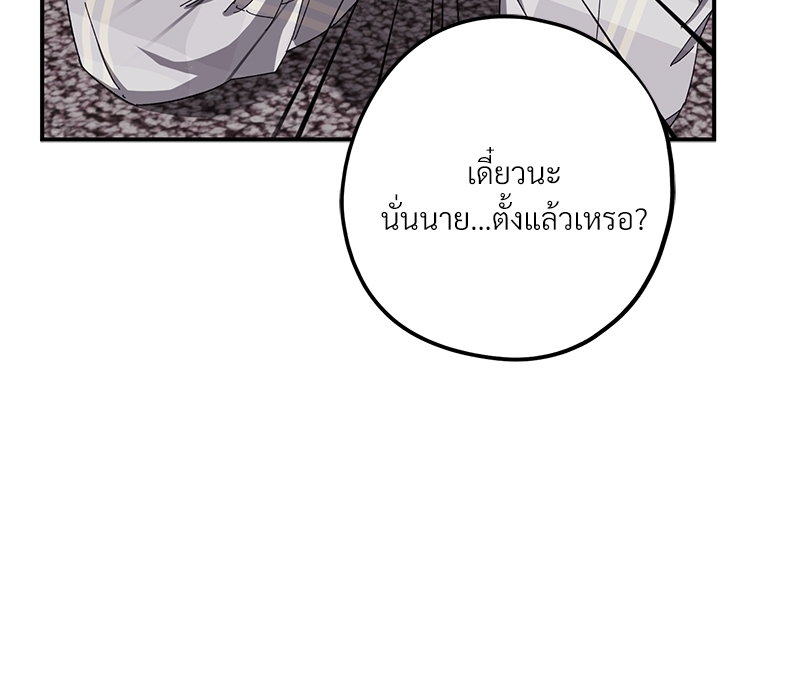 หน้า 86
