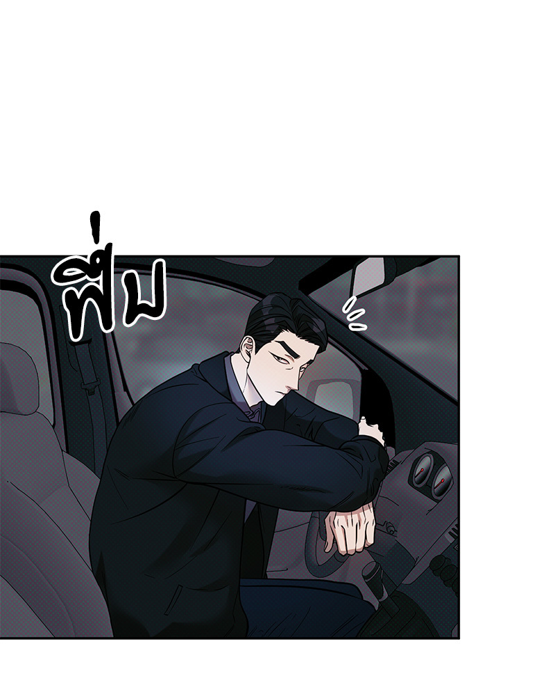 ชำระแค้นแสนรัก ตอนที่ 7 - รูปที่ 2