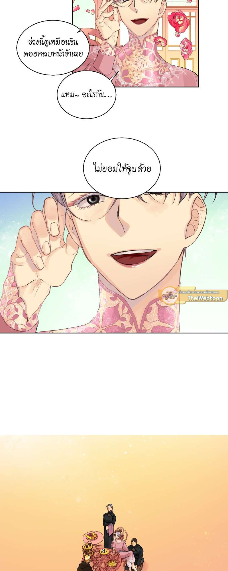 หน้า 19