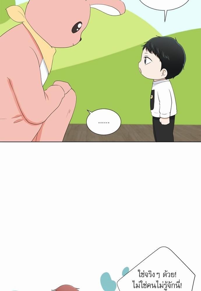 หน้า 70