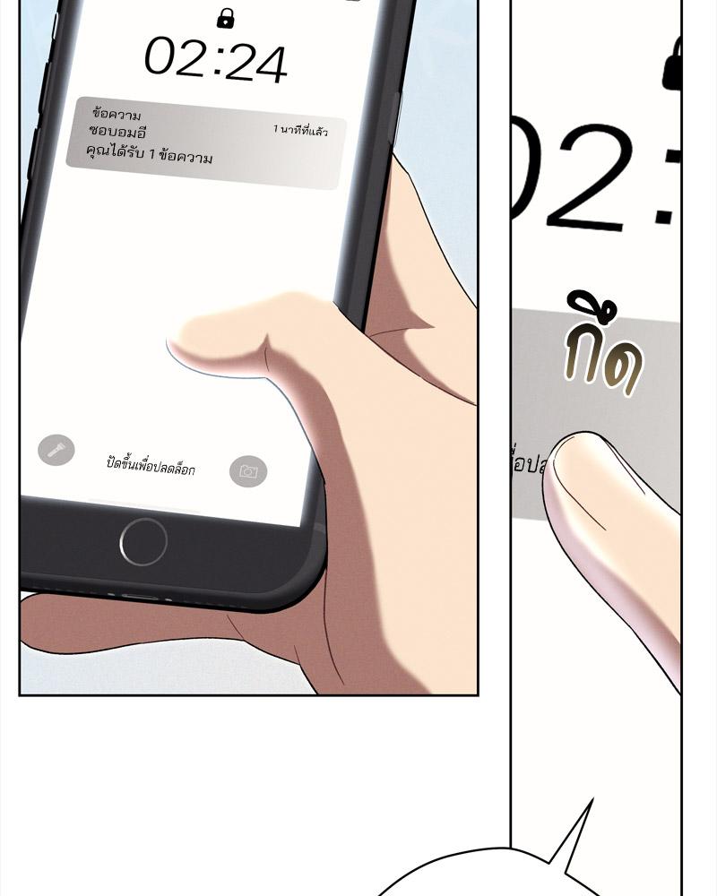หน้า 77