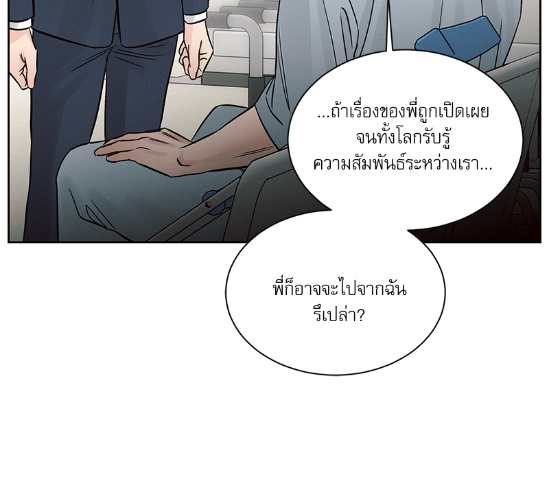 หน้า 75