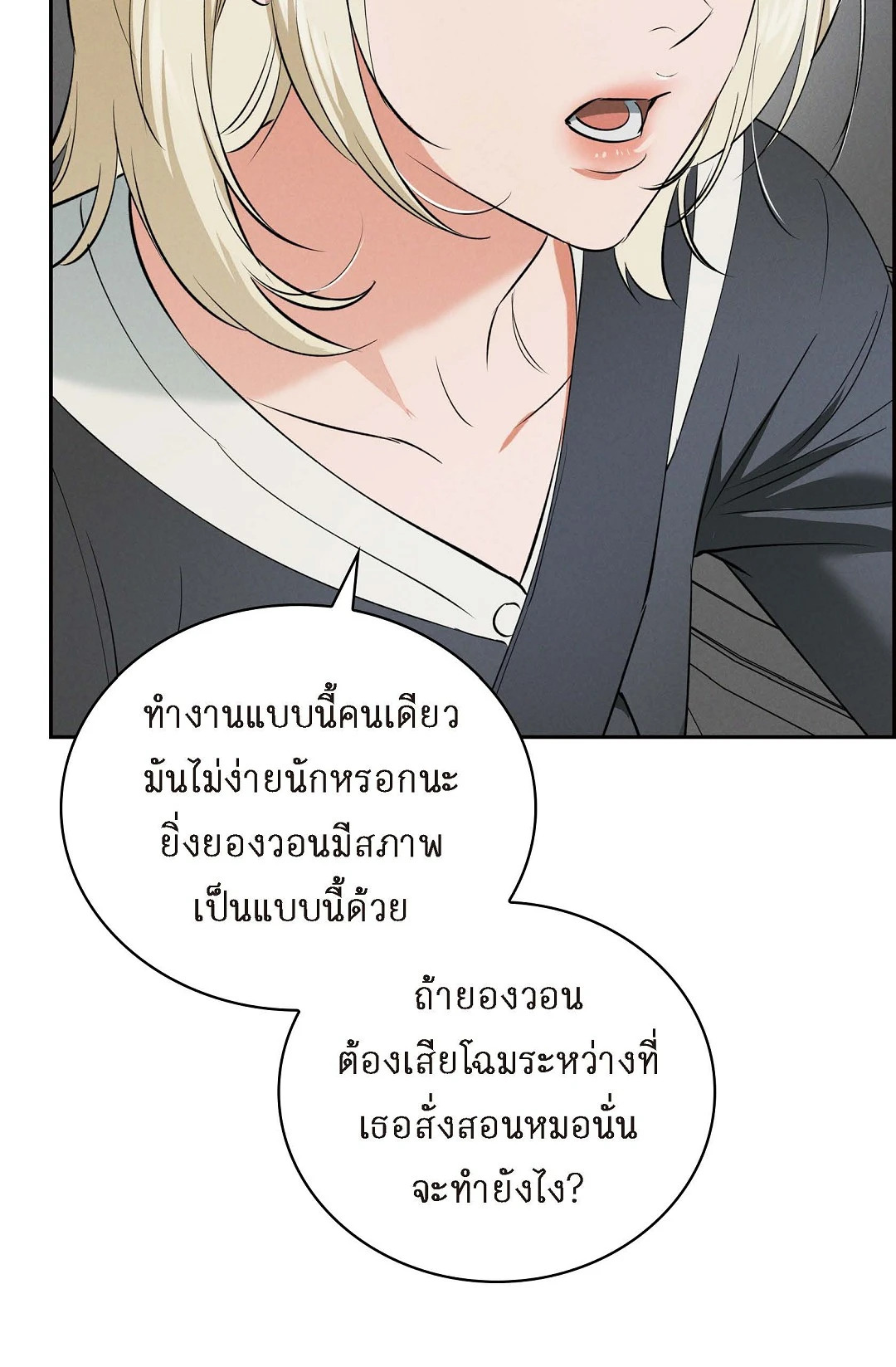หน้า 82